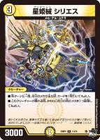 天幕船ドンデンブタイ　金トレジャー　PSA10 DM デュエマ 天幕船ドンデンブタイ 金トレジャー PSA10 DM デュエマ
