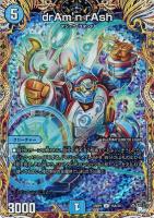 月下卍壊 ガ・リュミーズ 卍[宝箱銀]【デュエルマスターズトレカ