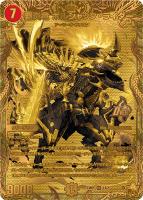 首領竜ゴルファンタジスタ【OR】{23RP1OR2/OR2}《自然》