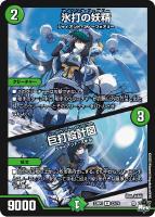 デュエルマスターズ 天幕船 ドンデンブタイ 金トレ PSA 10 GEM MT 天幕船ドンデンブタイ 金トレジャー PSA10 DM デュエマ - メルカリ
