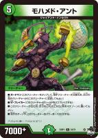 グ：ムユキバ【デュエルマスターズトレカお買得価格通販：トレコロ】