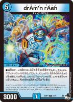 デュエマ　天幕船ドンデンブタイ　金　2枚 天幕船ドンデンブタイ 2枚 - メルカリ
