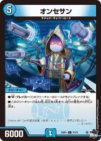 月下卍壊 ガ・リュミーズ 卍[宝箱銀]【デュエルマスターズトレカ