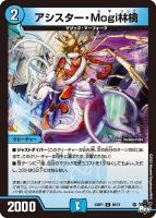 首領竜 ゴルファンタジスタ[シークレットSPゴールドレア 首領竜 ゴルファンタジスタ[シークレットSPゴールドレア