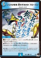 ⚠️傷あり　ガリュミーズ　銀 2025年最新】ガリュミーズ 銀の人気アイテム - メルカリ