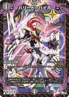 天幕船 ドンデンブタイ[宝箱金]【デュエルマスターズトレカお