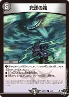 デュエルマスターズ - 首領竜 ゴルファンタジスタ(シークレットSPゴールドレア仕様) OR 2S/2 首領竜 ゴルファンタジスタ(シークレットSPレア) - カード