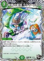 首領竜 ゴルファンタジスタ[シークレットSPゴールドレア