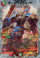 デュエマ チアサンライト コハク 一枚300円 - メルカリ