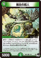 雷炎翔鎧バルピアレスク[シークレットSPレア]【デュエル