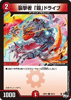 カラカラ・警・ルピア/「ここはお任せだッピ！」【デュエル