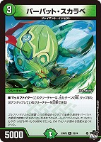 公式の店舗 切札勝太&カツキング -熱血の物語- qw の通販 4枚 銀