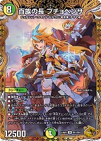 終止の時計　ザ・ミュート　aレア　4枚セット 終止の時計 ザ・ミュート [DM23RP2 13A/20] | トレカカク