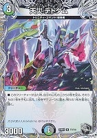 商品検索/ カード通販 | トレコロ - トレカシングル販売、買取