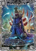 雷炎翔鎧バルピアレスク[シークレットSPレア]【デュエル