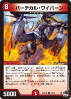 終止の時計 ザ・ミュート[キラ仕様]【デュエルマスターズトレカ