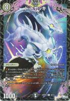 雷炎翔鎧バルピアレスク[アドレナリンXVer.]【デュエル