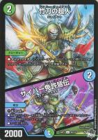 龍素記号wD サイクルペディア　金トレジャー PSA10】龍素記号wD サイクルペディア 金トレジャー a593 - メルカリ