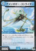 芸魔王将 カクメイジン[シークレットSPゴールドレア]【デュエル