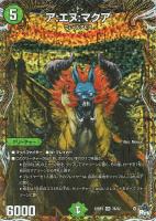 商品検索/ カード通販 | トレコロ - トレカシングル販売、買取
