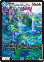 商品検索(並び順：商品コード)/ カード通販 | トレコロ - トレカ