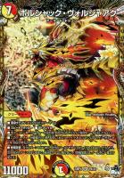 アーテルゴルギーニ【SR】｛8/100｝［24EX4］ トレカ専門店