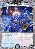 【デュエマ】アンコモン)宝箱黒◇ブラッディ・タイフーン