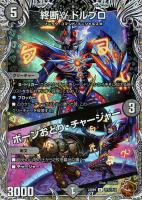 遊戯王竜皇神爆輝BOXシュリンク付き Amazon.co.jp: デュエル・マスターズTCG アビス