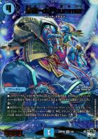 キズあり【デュエマ】ベリーレア)蛍光なし金字◇暴徒-da-bummer