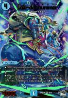 カードを売る/デュエル・マスターズ/拡張パック[ウィン編]/DM23