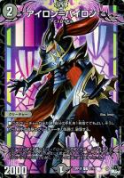RED ZONE XZ-TG Series［ レッドゾーン XZ-TGシリーズ