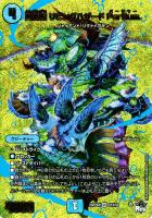 キズあり【デュエマ】スーパーレア)蛍光あり金字◇四番鯨 リビングハザード ParSum.