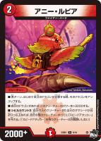 デュエマ、デッキ2組、レアカード Amazon.co.jp: デュエルマスターズ DM22BD2 7/17 ブランド-MAX