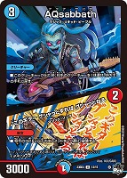 デュエマ　23SD3 芸魔土車 チャトランガ　4枚