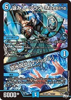 芸魔土車チャトランガ【U】{23RP343/74}《多》