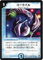 墓堀怪人アシッドフィスト【デュエルマスターズトレカお買得価格