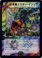 カードを売る/デュエル・マスターズ/通常シリーズ/DM-24 極神編 カードを売る/デュエル・マスターズ/通常シリーズ/DM-24 極神編