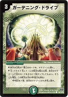 秘精機士マンモキャノン【デュエルマスターズトレカお買得価格