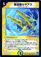 魔弾バクレツ・ストライク【デュエルマスターズトレカお買得価格