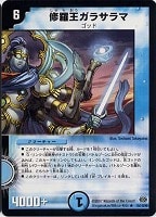 デュエルマスターズ 居合のアラゴナイト Amazon.co.jp: デュエルマスターズ 【 居合のアラゴナイト