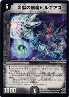 カードを買う/デュエル・マスターズ/通常シリーズ/DM-24 極神編 カードを買う/デュエル・マスターズ/通常シリーズ/DM-24 極神編