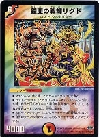 サイバー・A・アイアンズ クリーチャー【中古】(非常に良い)デュエルマスターズ サイバー・A・アイアンズ【デュエルマスターズトレカお買得価格