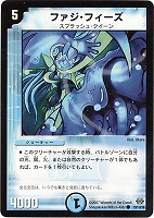 デュエルマスターズ コーラル・ジル コーラル・ジル【デュエルマスターズトレカお買得価格通販