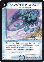 魔星蟲オルディオン【デュエルマスターズトレカお買得価格通販