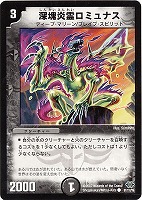 2025年最新】闘具の精トリエールの人気アイテム - メルカリ