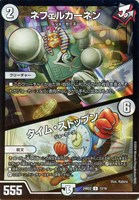 カードを買う/デュエル・マスターズ/構築済みデッキ[ウィン編