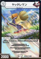 【新品未開封】 ジョニーの書 2点 新品未開封】 ジョニーの書 2点 楽天市場】デュエルマスターズ