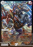 デュエマ　文藍月　スケルハンター　一枚300円 文藍月 スケルハンター [DM24RP1 ㊙19/㊙22] | トレカカク
