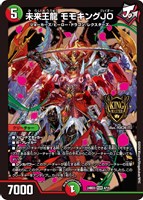 モモキングjo 金 ゴールド 美品 デュエルマスターズ デュエマ 未来王龍 モモキングJO（20thSP