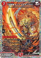 デュエルマスターズ　モモキングの書　未開封　4個セット デュエルマスターズ モモキングの書 未開封 4個セット Amazon.co